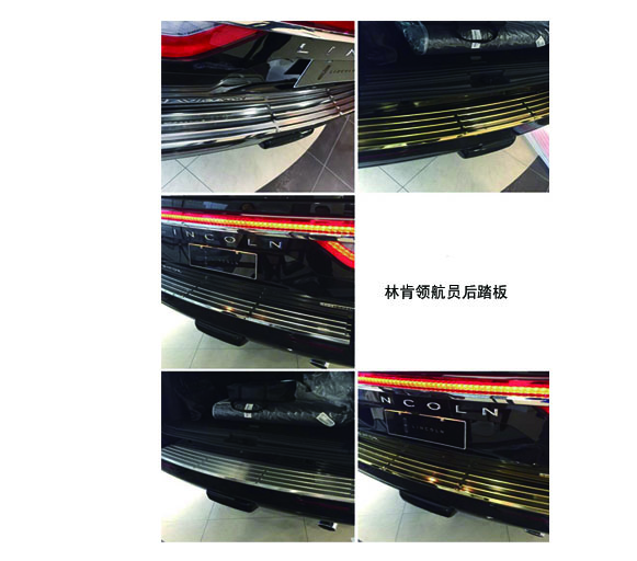 Lincoln rear guard